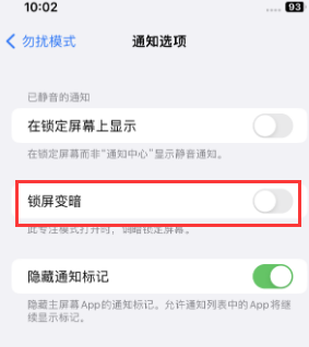 苹克山果维修分享iPhone主屏幕壁纸显得模糊怎么办