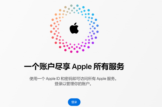 克山iPhone维修中心分享iPhone下载应用时重复提示输入账户密码怎么办 