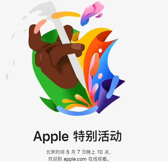 克山克山ipad维修服务点分享新款iPad Pro和iPad Air要来了