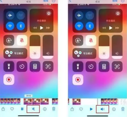 克山苹果15维修网点分享iPhone15录屏没有声音怎么办 