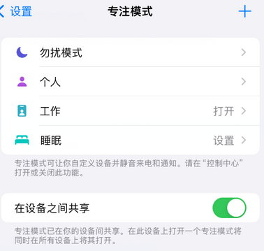 克山iPhone维修服务分享可在指定位置自动切换锁屏墙纸 