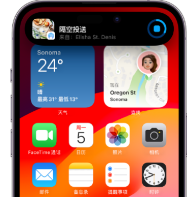 克山apple维修服务分享两台iPhone靠近即可共享照片和视频 