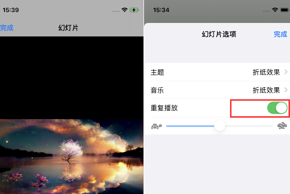 克山苹果14维修店分享iPhone14相册视频如何循环播放