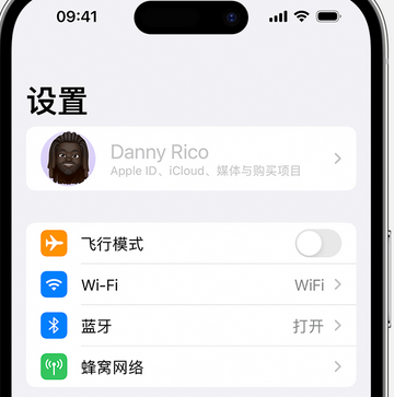 克山appleID维修服务iPhone设置中Apple ID显示为灰色无法使用 