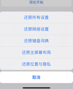 克山apple服务站点分享iPhone上个人热点丢失了怎么办