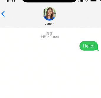 克山apple维修iPhone上无法正常发送iMessage信息