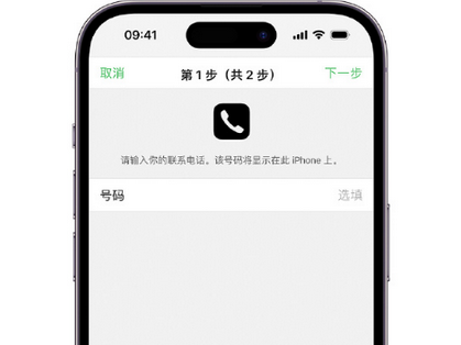 克山apple维修店分享如何通过iCloud网页查找iPhone位置