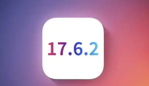 克山苹果维修店铺分析iOS 17.6.2即将发布 