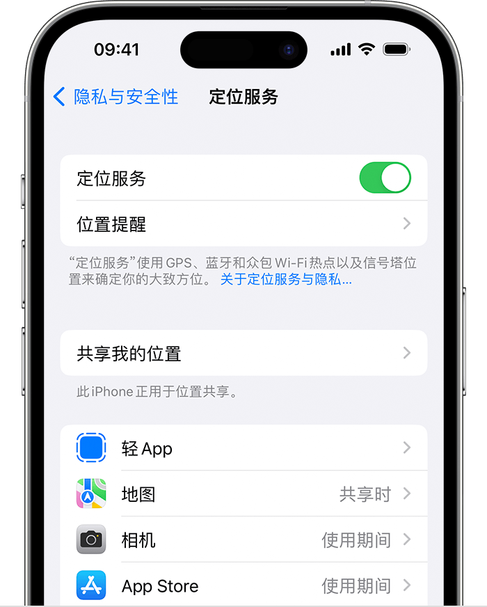 克山苹果维修网点分享如何在iPhone上阻止个性化广告投放 