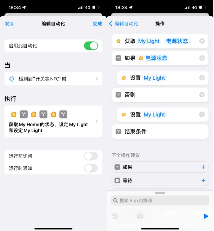 克山苹果14服务点分享iPhone14中NFC功能的使用场景及使用方法 