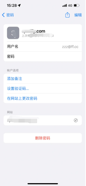 克山苹果14服务点分享iPhone14忘记APP密码快速找回方法 