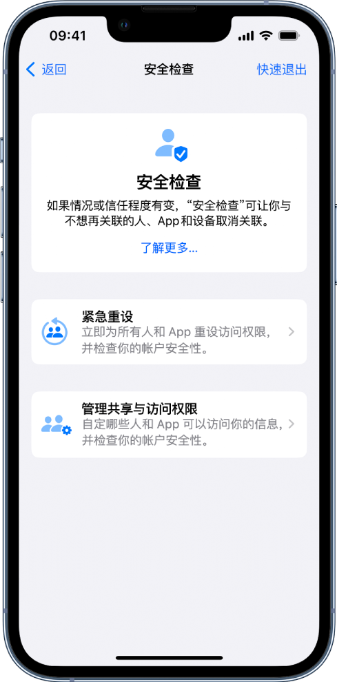 克山苹果手机维修分享iPhone小技巧:使用