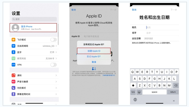 克山苹果维修网点分享:Apple ID有什么用?新手如何注册iPhone14 ID? 