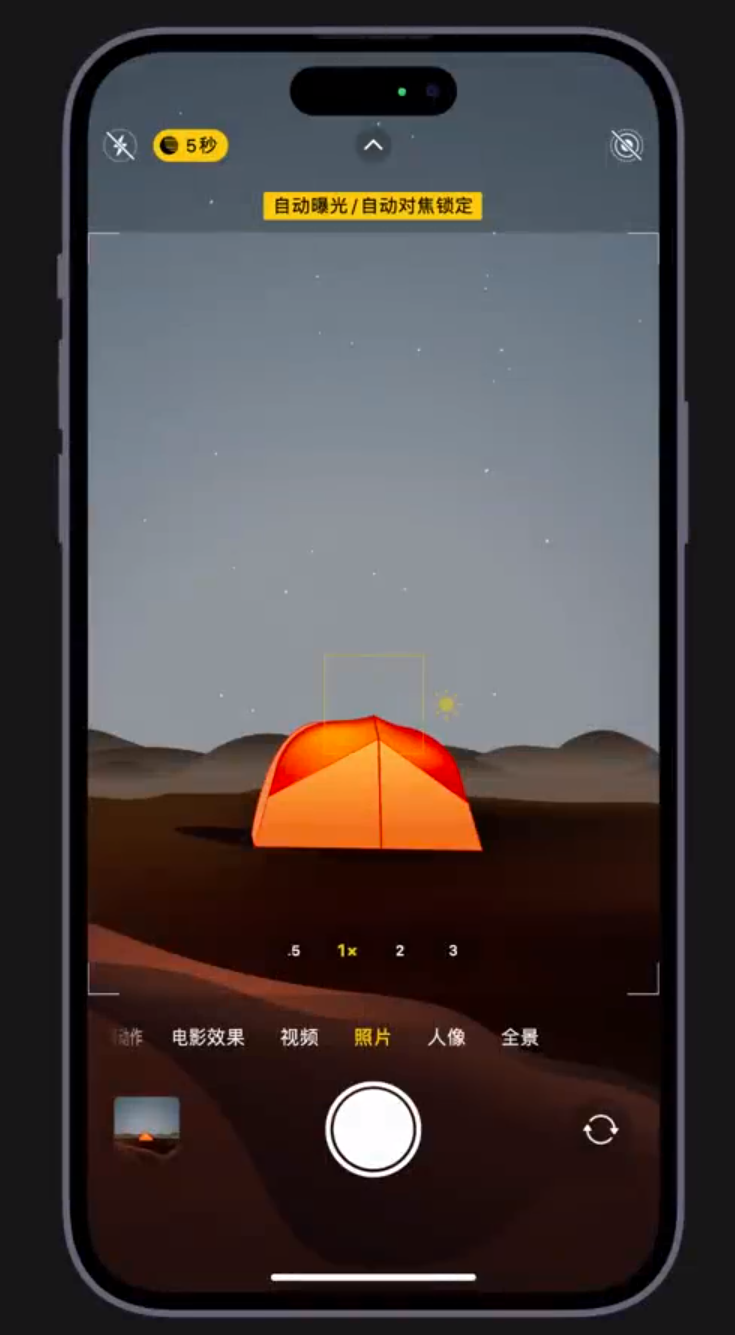 克山苹果维修网点分享小技巧：在 iPhone 上用“夜间模式”拍出大片感 