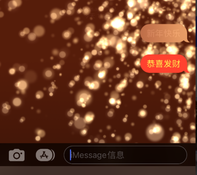 克山苹果维修网点分享iPhone 小技巧：使用 iMessage 信息和红包功能 