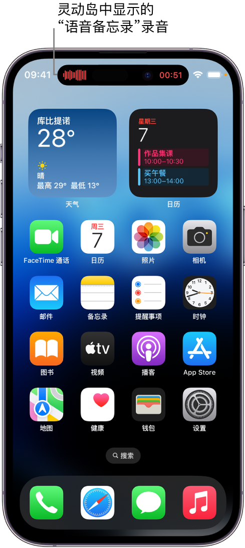 克山苹果14维修分享在 iPhone 14 Pro 机型中查看灵动岛活动和进行操作 