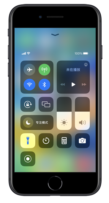 克山苹果14维修分享苹果iPhone 14 Pro手电筒开启方法 