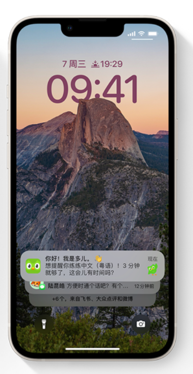 克山苹果14维修分享iPhone 14系列机型使用技巧：可从锁定屏幕中访问这些功能 