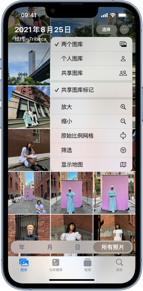 克山苹果手机维修分享升级 iOS 16.1 后，如何设置或加入 iCloud 共享照片图库 