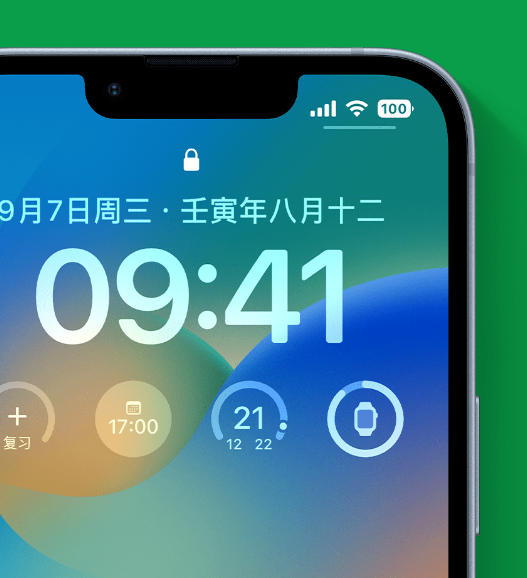 克山苹果手机维修分享官方推荐体验这些 iOS 16 新功能 