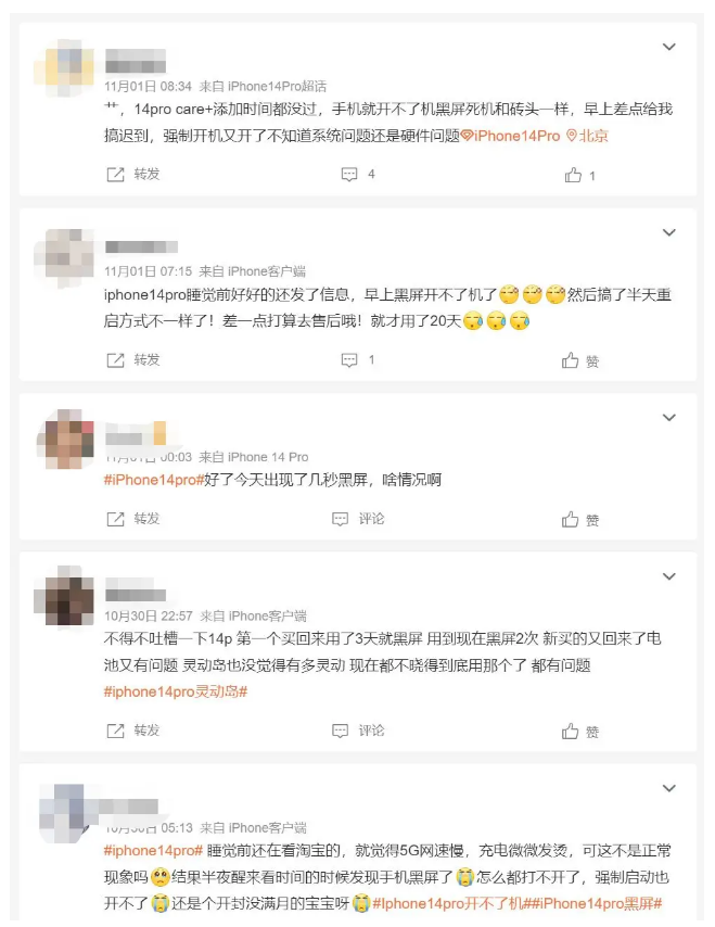 克山苹果14维修分享iPhone 14 Pro无法开机、黑屏怎么办 
