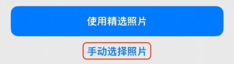 克山苹果14维修分享iPhone 14 Pro一键更换壁纸方法教程 