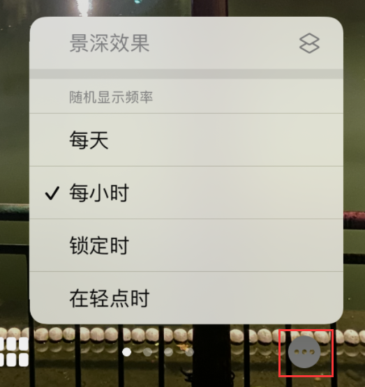 克山苹果手机维修分享iOS 16 小技巧：锁定屏幕支持随机切换指定照片 