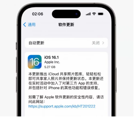 克山苹果手机维修分享iOS16.1RC版升级反馈汇总 