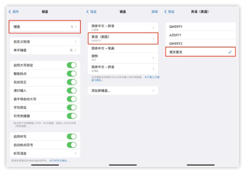 克山苹果手机维修分享iOS 16输入法新功能：打字速度翻倍 