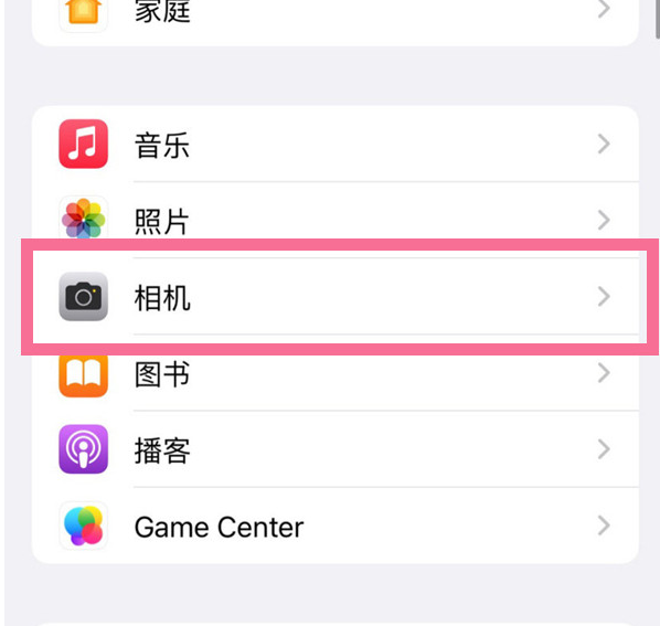 克山苹果手机维修分享升级iOS16后iPhone自拍照片反了怎么办 