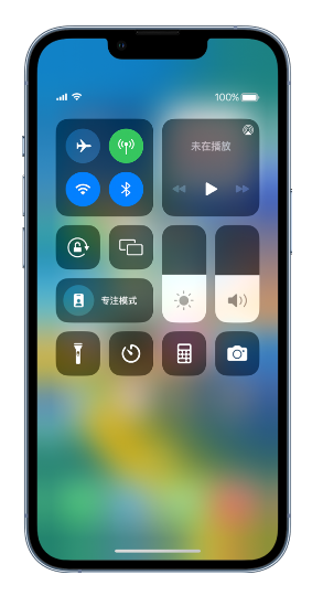 克山苹果14维修分享 iPhone 14 个性化设置：让它成为你的专属设备 