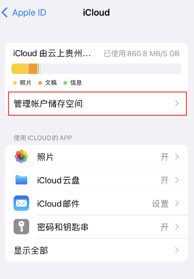 克山苹果手机维修分享iPhone 用户福利 