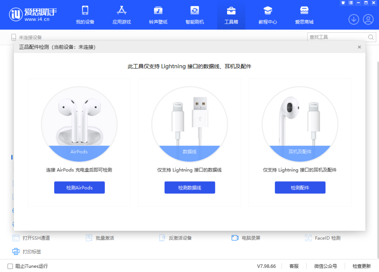 克山苹果手机维修分享iOS 16 全新功能 