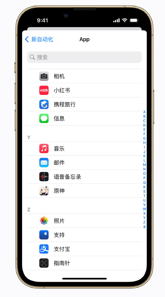 克山苹果手机维修分享iPhone 实用小技巧 