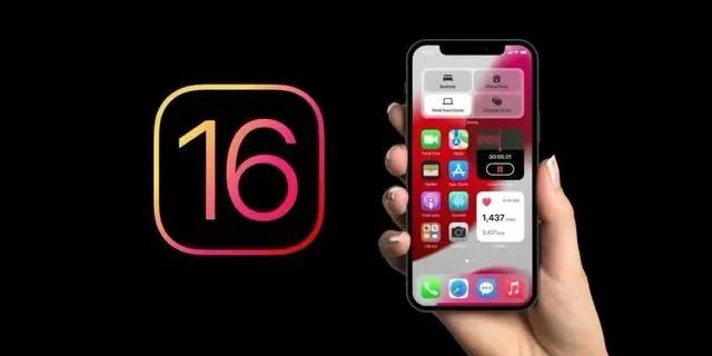 克山苹果手机维修分享旧iPhone升级iOS 16后哪些功能不能用 