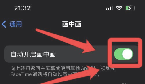 克山苹果13维修分享iPhone 13分屏方法 