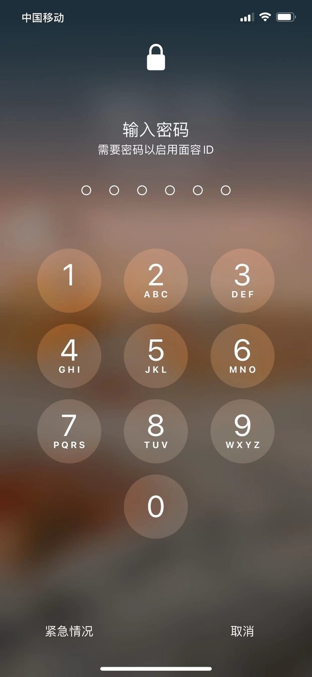 克山苹果13维修分享iPhone 13加强锁屏功能有什么用 