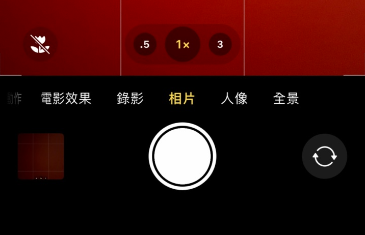 克山苹果13维修分享 iPhone 13 Pro 系列中拍摄和控制微距照片和视频 