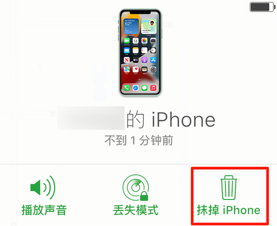 克山苹果手机维修分享iOS 15 中值得注意的重要功能 