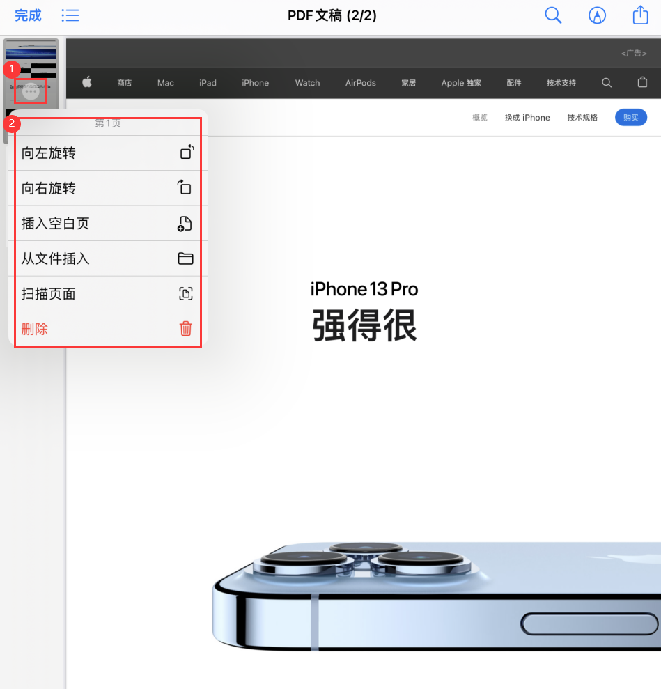 克山苹果手机维修分享iOS 15 小技巧 