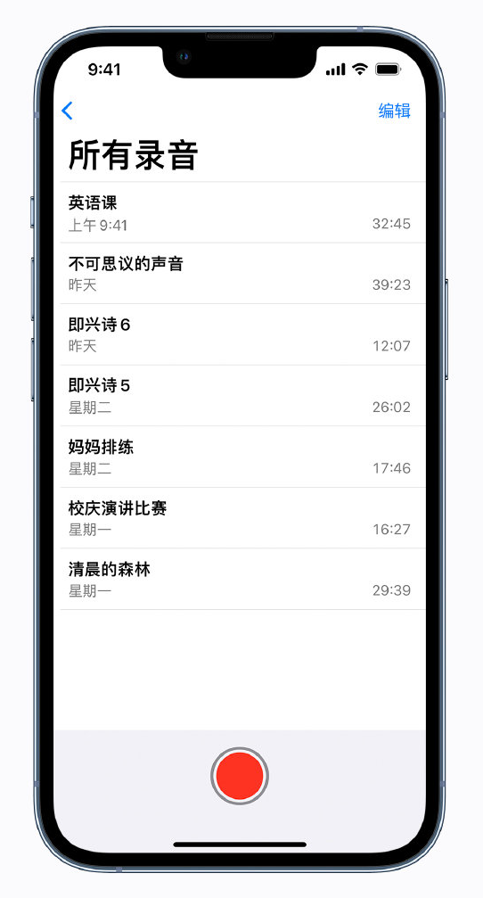 克山苹果手机维修分享最新屏蔽 iOS 16 更新描述文件已发布 