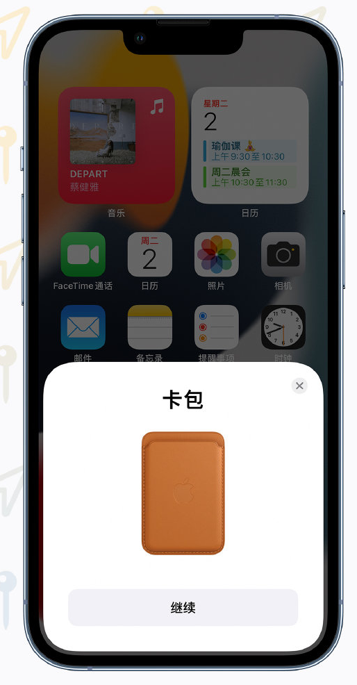 克山苹果手机维修分享iOS 15 “查找”应用有哪些改进 