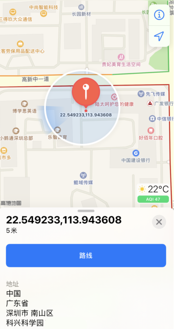 克山苹果手机维修分享iPhone 小技巧 