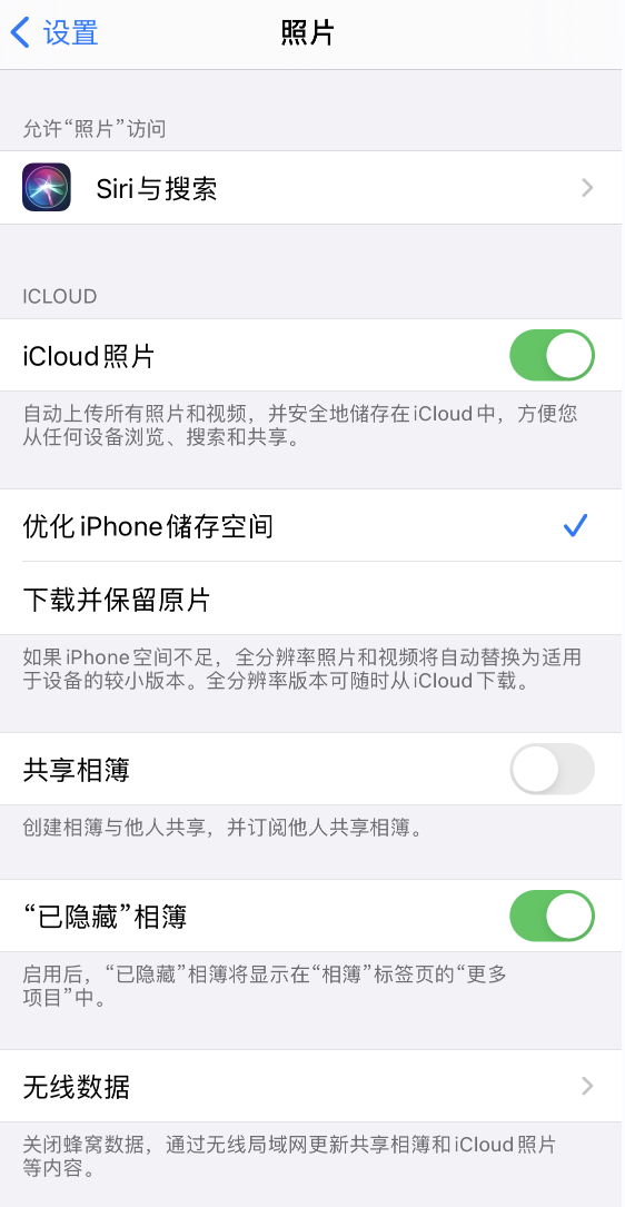 克山苹果13维修分享iPhone 13 打开照片时先模糊后清晰是什么原因 