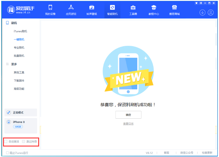 克山苹果手机维修分享iOS 16.7.1正式版升级 