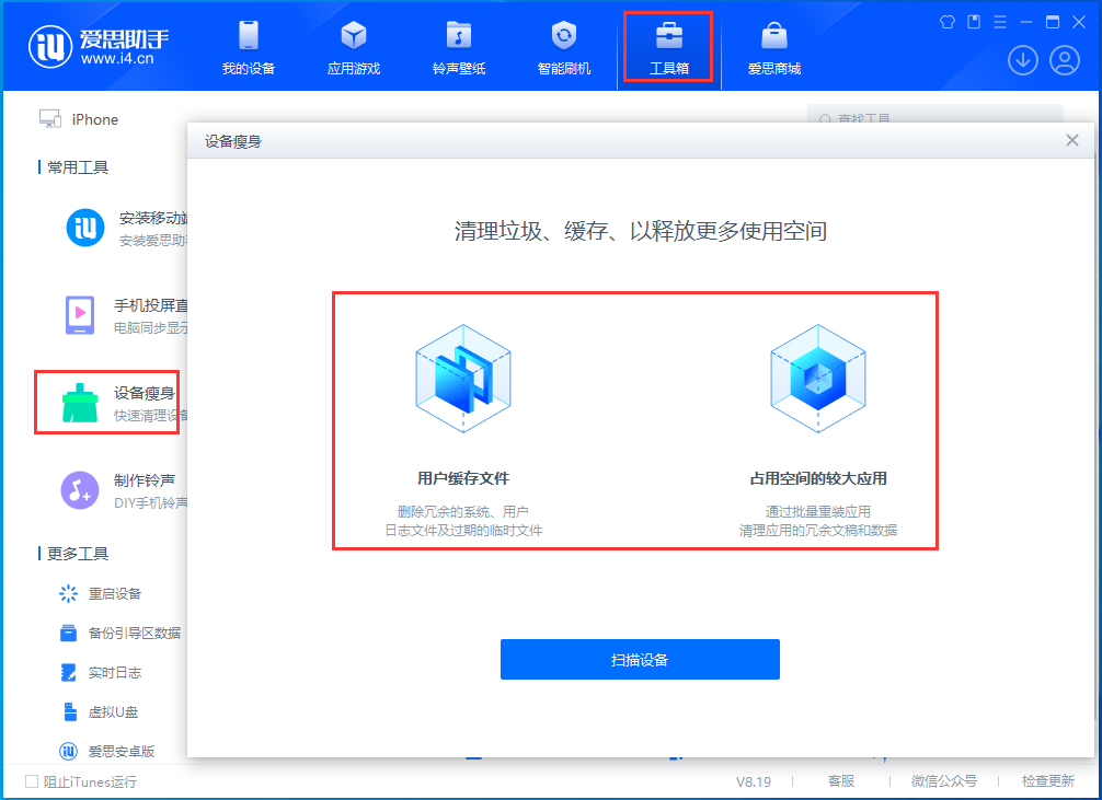 克山苹果手机维修分享关于iPhone存储空间的一些疑问 