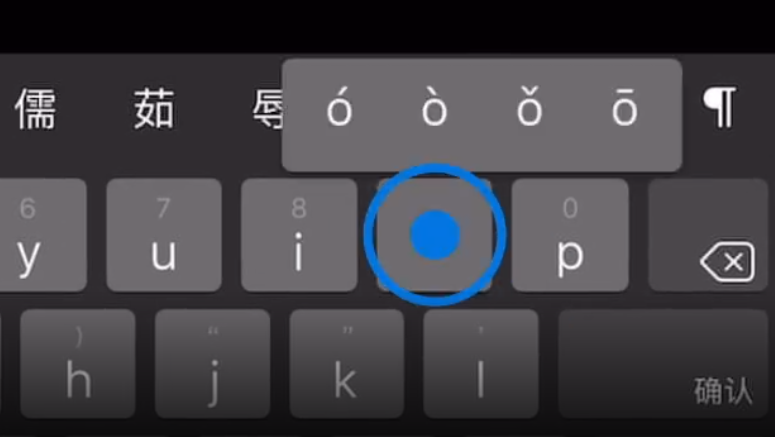 克山苹果手机维修分享iPad 键盘输入的三个小技巧 