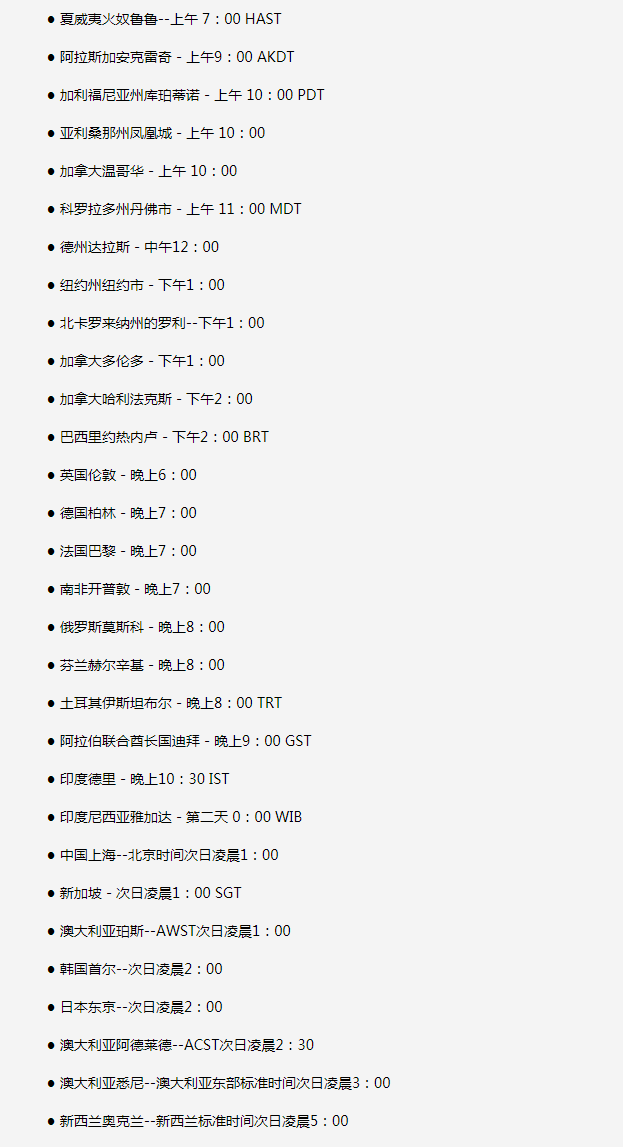 克山苹果手机维修分享如何在线观看苹果的iPhone 13发布会 