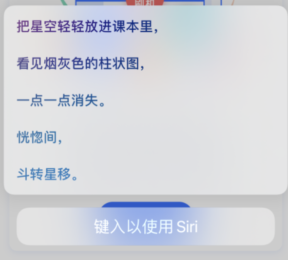 克山苹果手机维修分享iPhone 新技巧 