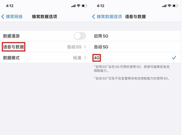 克山苹果手机维修分享iPhone使用5G更耗电吗 